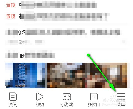 手机搜狗浏览器怎么清除缓存数据