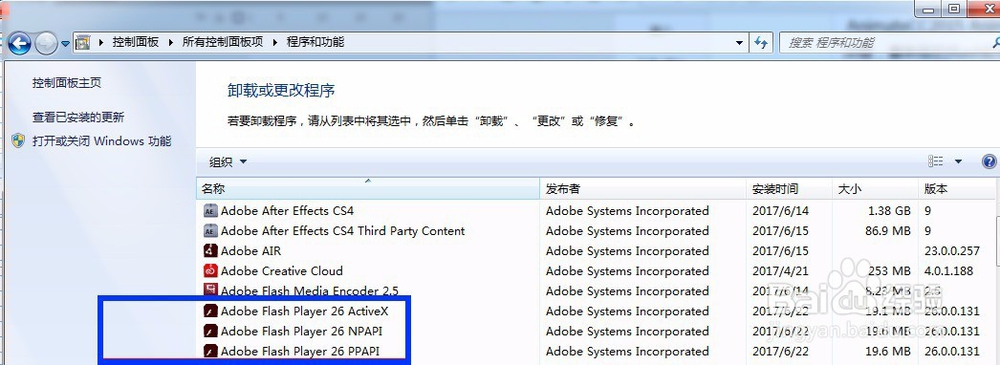 flash的叫法( flash常识1)