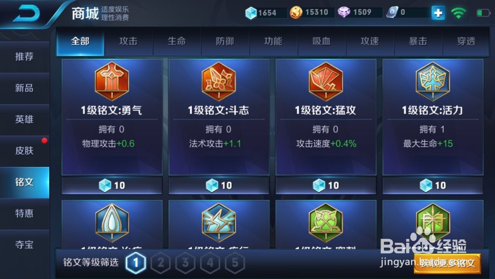 王者荣耀钻石有什么用