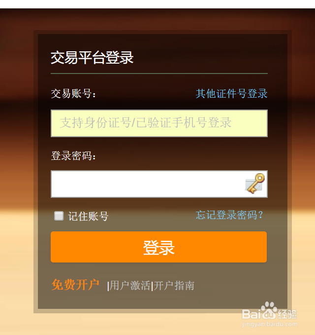 如何在好买网站购买基金