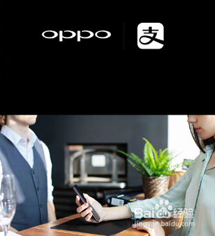 OPPO Find X发布会时间和地点公布！