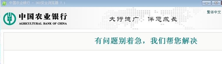 银行卡密码忘记了怎么办