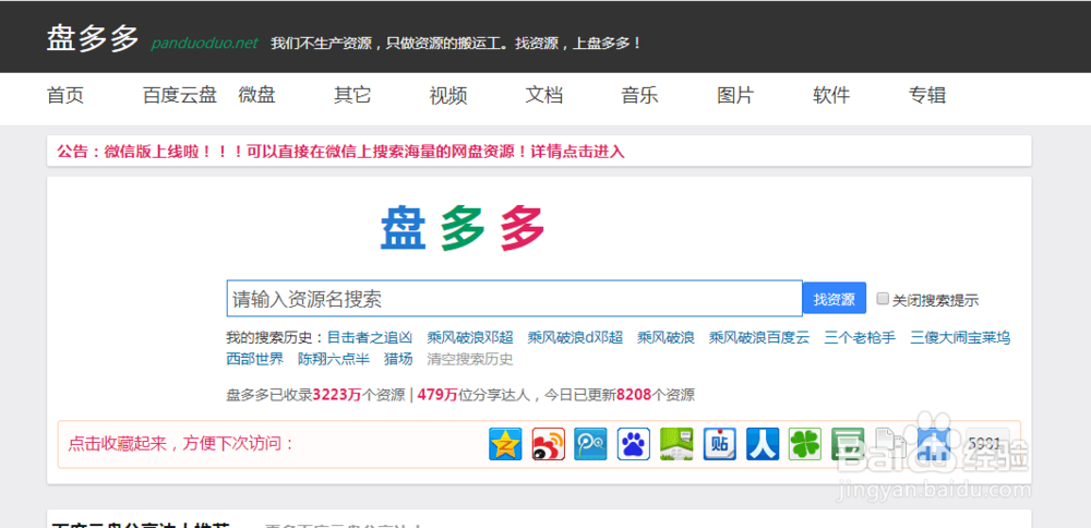 如何快速找到想要的kindle免费电子书