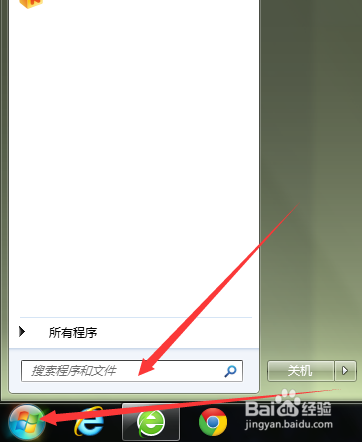 如何让Win7系统更加快速顺畅