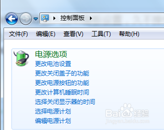 怎么进入电脑睡眠模式？