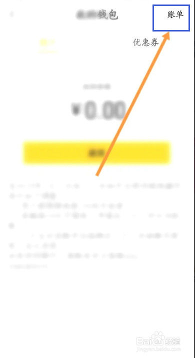 小目标打卡该如何查看收入与支出记录