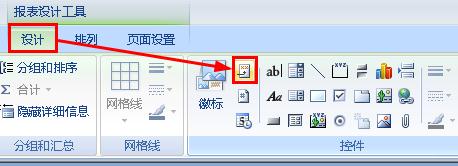 access怎样创建交叉报表