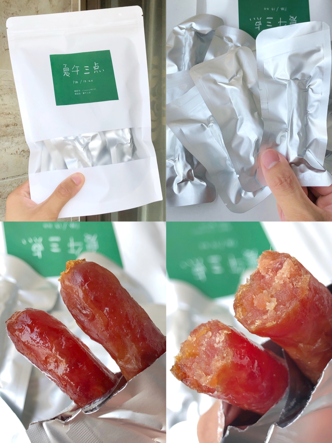 私藏零食清单！便宜又大腕儿
