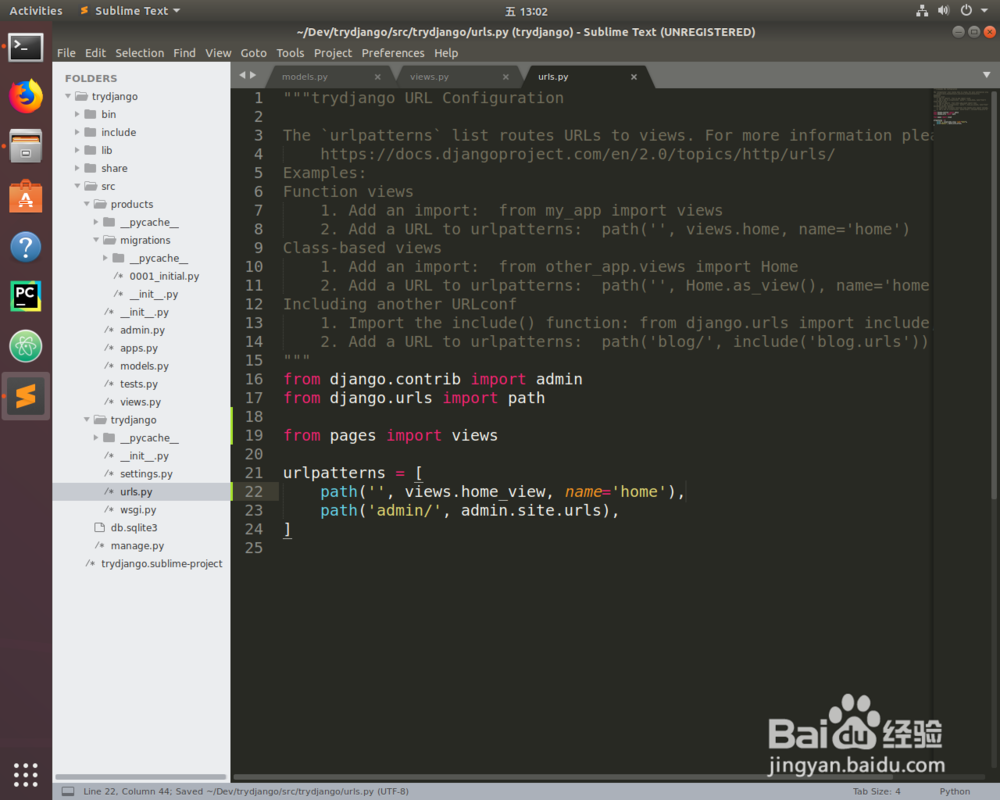 如何更改Django默认主页为自定义主页