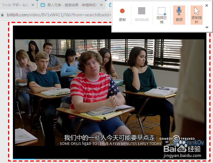 ppt怎么录制视频