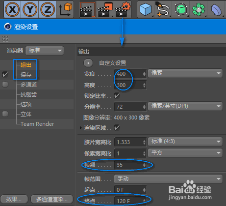 C4D(Cinema 4D)布尔运算做炫酷科技文字logo动画