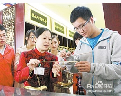 如何当中医学徒