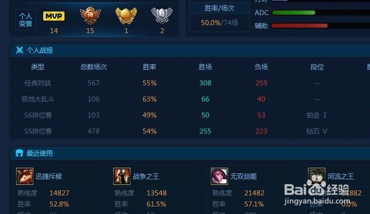 英雄联盟一到晋级赛队友就坑,是这样吗
