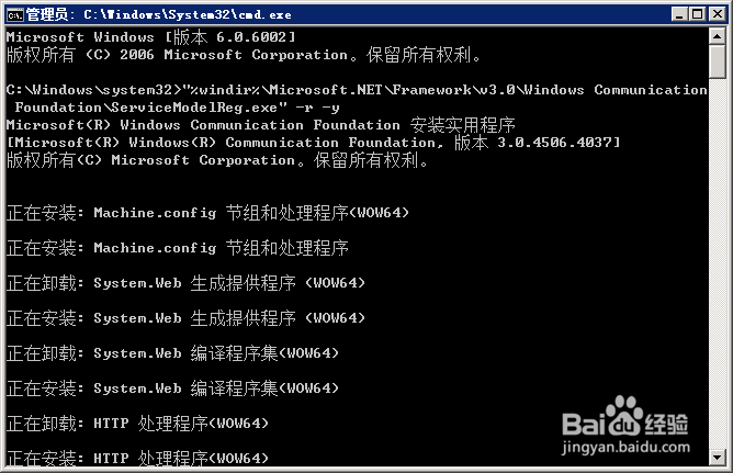06.IIS和ArcGIS Server安装方法