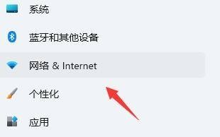 Win11安装之后怎么不能联网
