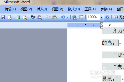 如何添加和删除菜单栏的选项卡