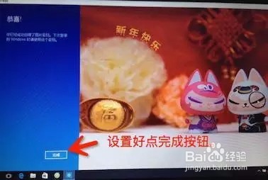 你还不知道吧,原来电脑也是可以图形解锁滴!