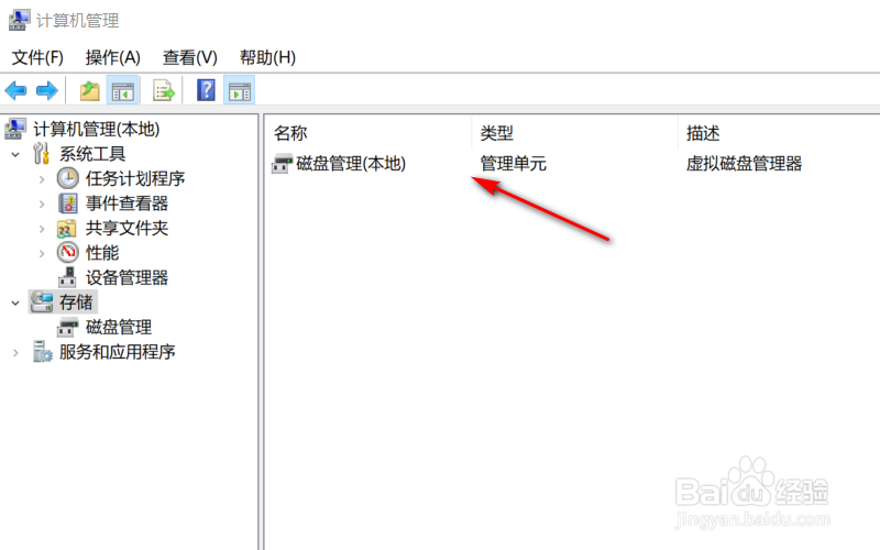 u盘启动盘怎么恢复成普通u盘