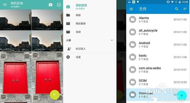 Moto X 极全面评测