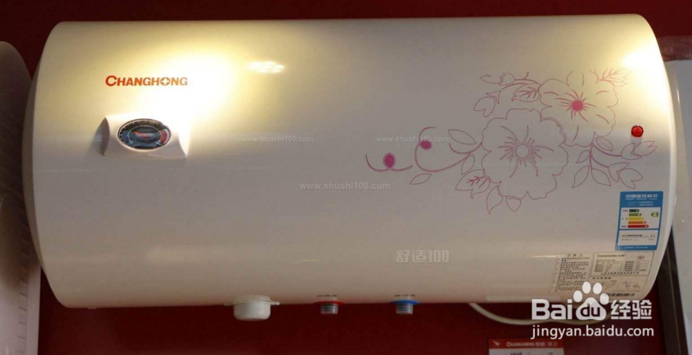 长虹太阳能热水器怎么取消用电烧水