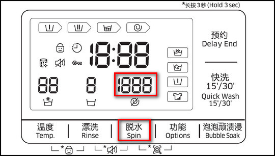 三星洗衣机WW80J6210DS如何使用单脱水功能?