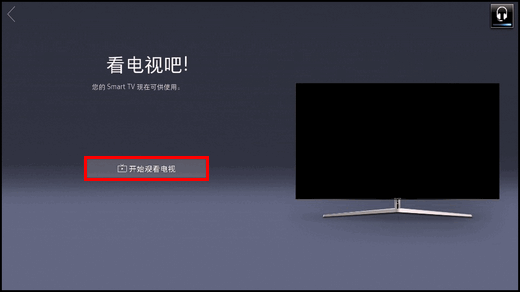KS8800系列(UA55KS8800JXXZ、UA65KS8800JXXZ)电视如何进行Smart Hub设置?
