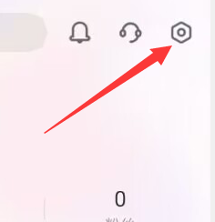 易次元APP如何更换手机号？