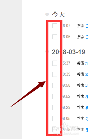 删除百度历史记录的方法有哪些