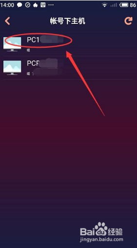 如何将手机投屏到电脑上