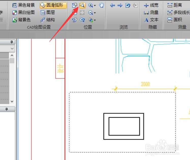 CAD如何导出外部图形图像