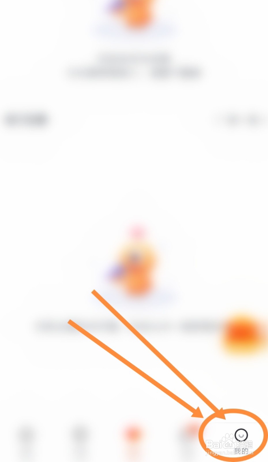 一直播软件中显示账户收入功能如何开启