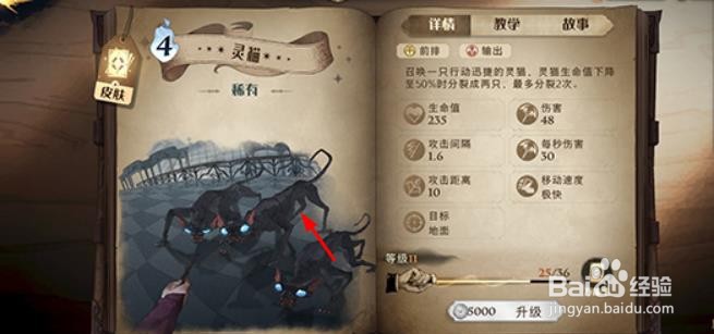 哈利波特魔法觉醒魔法灯谜会答案（上）