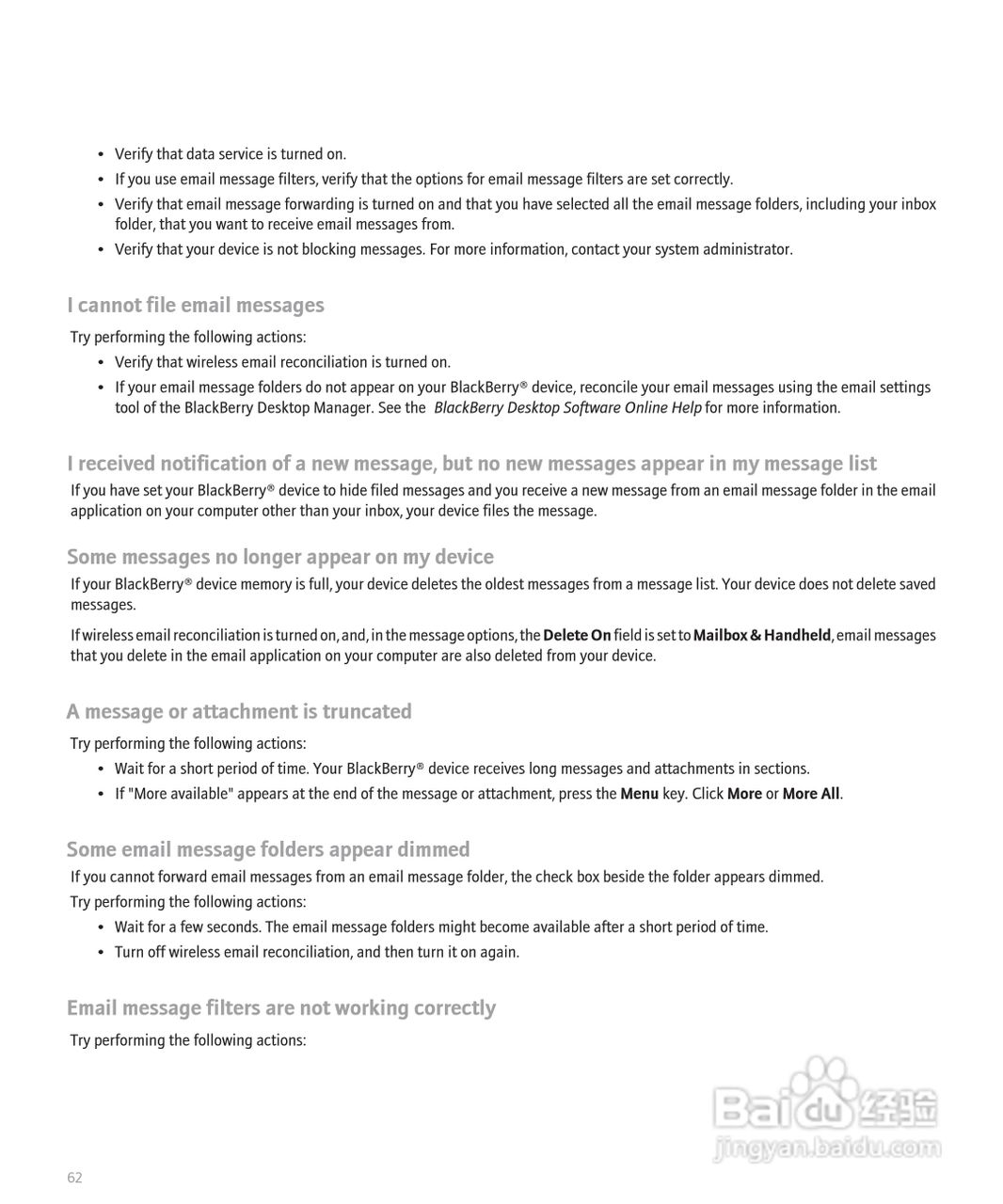 黑莓手机Curve 8300型使用说明书:[7]