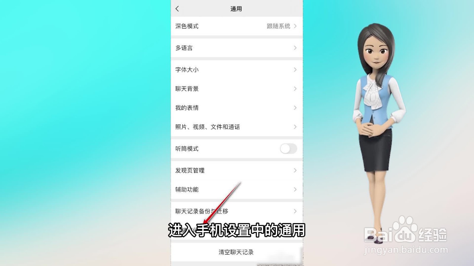 一码通打不开怎么办