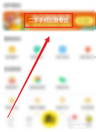 闲鱼上买二手苹果手机靠谱吗