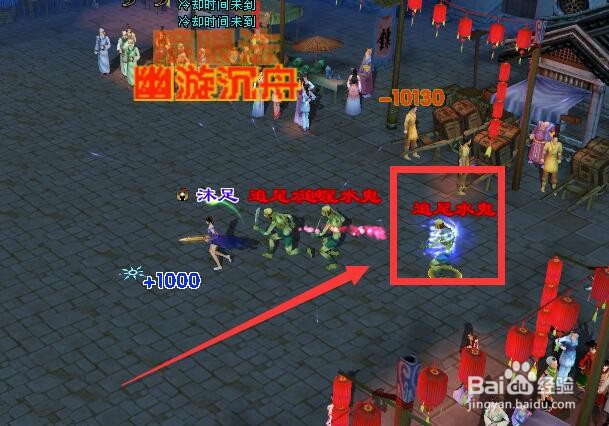 新天龙庞安时的回马枪任务怎么做