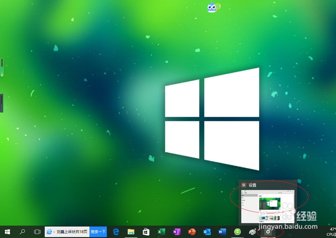 Windows 10如何连接共享的无线网络