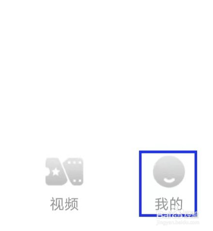 95爱秀怎么查看隐私政策