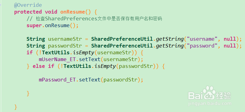 Android开发之数据存储的四种方式