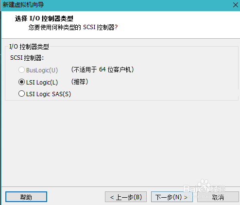 虚拟机安装CentOS-6.8-x86_64-minimal