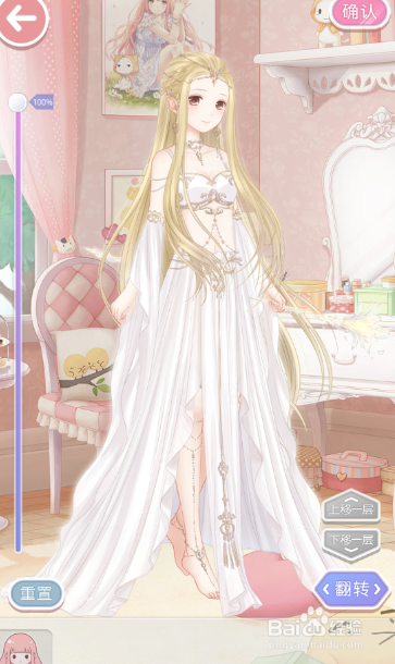 奇迹暖暖黑白之舞第二关攻略