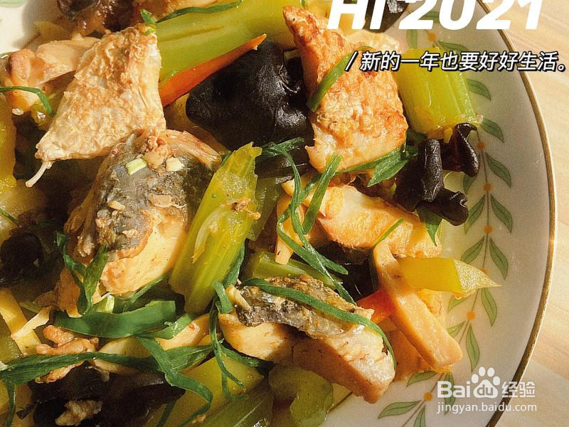 草鱼焖面的做法