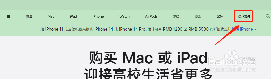apple id被停用如何恢复