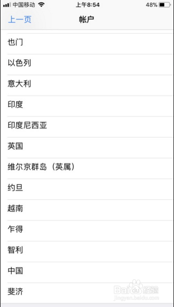 App Store和iTunes Store变成英文了怎么办