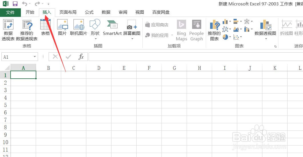 Excel如何插入线形标注1
