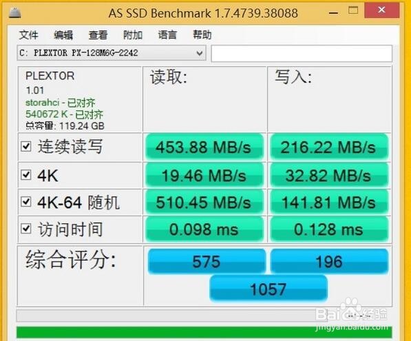 ThinkPad T450s 笔记本电脑 开箱