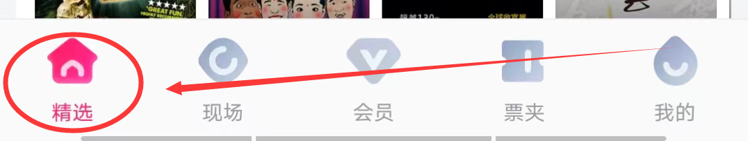 大麦APP怎么查看儿童亲子演出