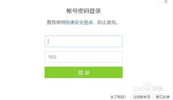 如何举报DNF游戏辅助工具