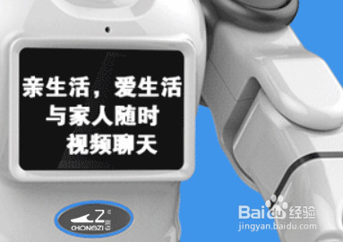 智能人形机器人功能使用及细节描述详细图解