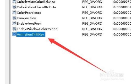 Win10怎么设置窗口的动画速度变慢 如何慢放动画